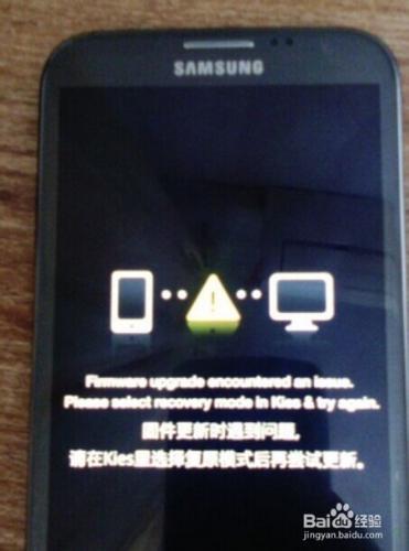 三星note3root變磚不開機 無限重啟卡屏修復教