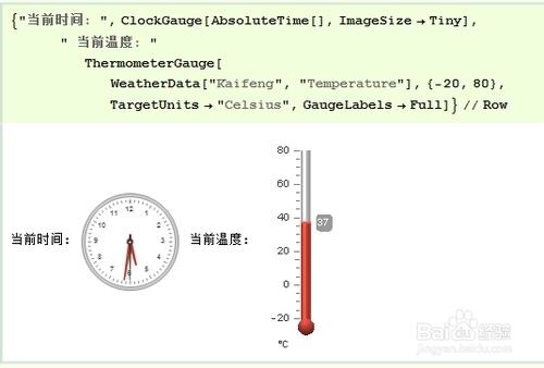 Mathematica實戰範例：[7]全國城市溫度查詢