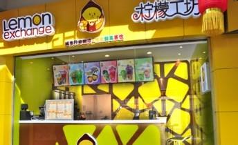 創業實戰分析冷飲店