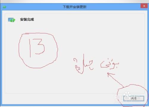 win8系統編輯維吾爾語步驟