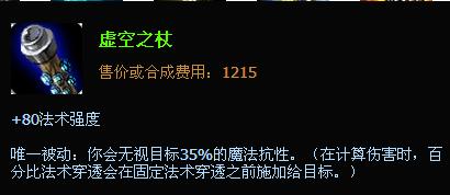 LOLS5最新沙漠皇帝中單出裝、技巧、對線心得