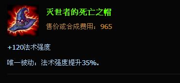 LOLS5最新沙漠皇帝中單出裝、技巧、對線心得