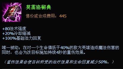 LOLS5最新沙漠皇帝中單出裝、技巧、對線心得