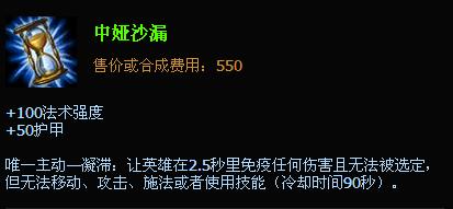 LOLS5最新沙漠皇帝中單出裝、技巧、對線心得