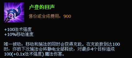 LOLS5最新沙漠皇帝中單出裝、技巧、對線心得