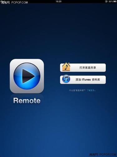 無所不能iPad/iPhone 4攝影全教程（二）