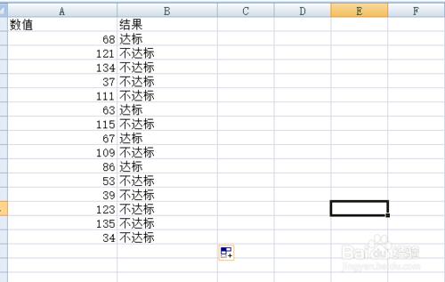 Excel中OR函數的使用詳解