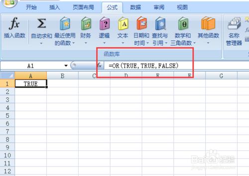 Excel中OR函數的使用詳解