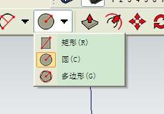 sketchup中如何通過路徑跟隨工具繪製球體？