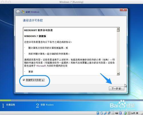 Windows XP停止服務怎麼辦