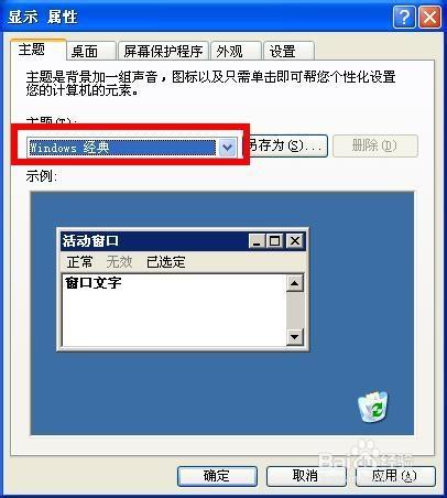 電腦最佳性能設置，xp最佳性能設置方法？