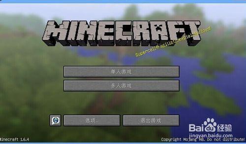 【Minecraft我的世界】簡易雙軌道連發紅石大炮