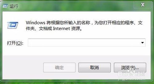 Windows 7 設置和取消定時關機的方法