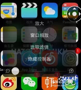 iPhone亮度調到最暗還覺得亮，怎麼辦？