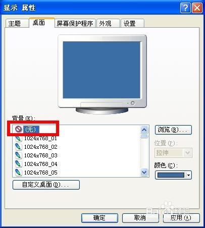 電腦最佳性能設置，xp最佳性能設置方法？