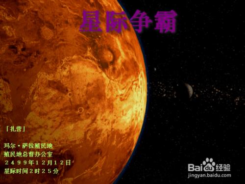 星際爭霸1.08祕籍怎麼用