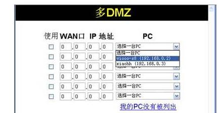 怎麼提高無線網絡下載速度