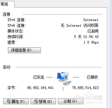 steam平臺網吧玩更新怎失敗麼辦?