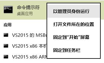 如何恢復EXE文件打開方式