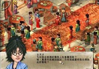 劍靈2遊戲簡介