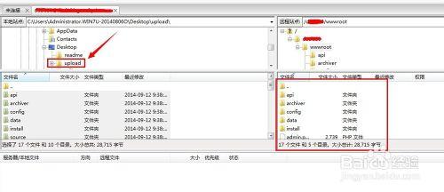 如何安裝discuz論壇程序