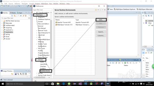 MyEclipse如何配置Wildfly（原JBoss）服務器