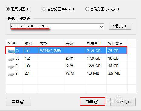 電腦無法開機，怎麼重裝系統