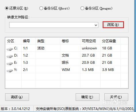 電腦無法開機，怎麼重裝系統