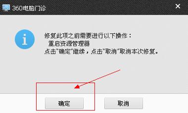 桌面圖標有藍底怎麼去掉，去掉桌面圖標陰影方法