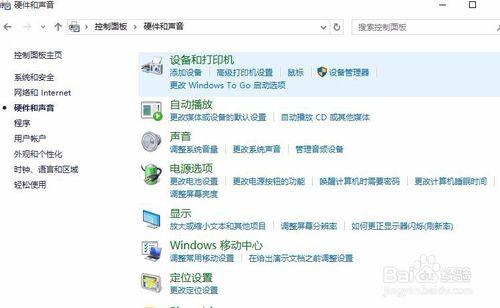 win10啟動慢？win10如何快速啟動