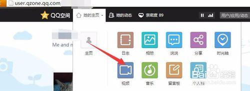 QQ空間,視頻怎麼下載到電腦上,並上傳到手機呢?