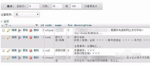 DEDEcms,GBK和UTF8版本互相轉換有什麼方法?