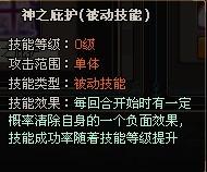 37wan小小海賊王攻略之【航海士職業分析】