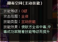 37wan小小海賊王攻略之【航海士職業分析】