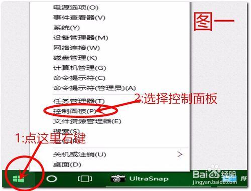 如何使用win10自帶的安全軟件Windows Defender?