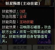 37wan小小海賊王攻略之【航海士職業分析】