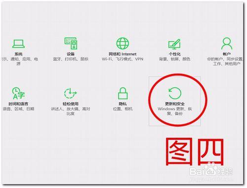 如何使用win10自帶的安全軟件Windows Defender?