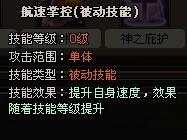 37wan小小海賊王攻略之【航海士職業分析】