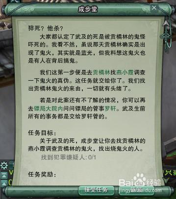 猝死？他殺怎麼做