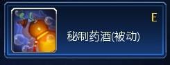 英魂之刃10VS10之熊貓武僧技能講解