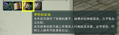 猝死？他殺怎麼做