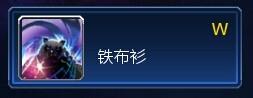 英魂之刃10VS10之熊貓武僧技能講解