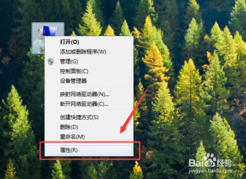 關閉Windows7不需要效果提升系統運行速度