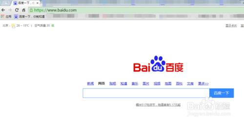 google chrome瀏覽器如何設置主頁