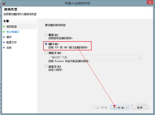 IIS發佈步驟教程