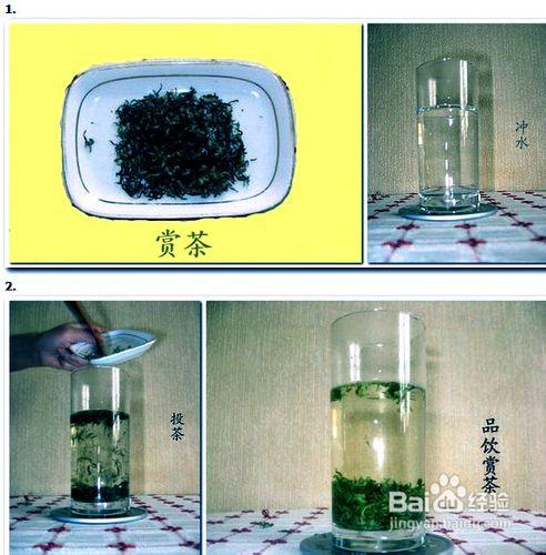 碧螺春的飲用泡製方法拿來分享下