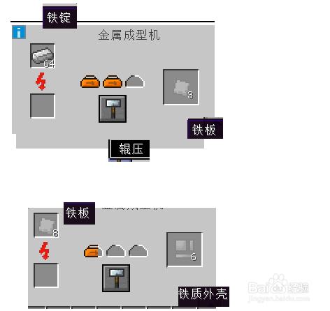 我的世界工業2地熱發電機怎麼合成怎麼使用