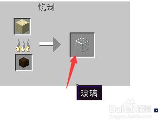 我的世界工業2地熱發電機怎麼合成怎麼使用