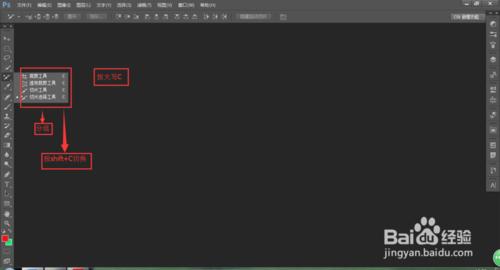 Photoshop Cs6 入門詳解教程：[1]初識界面