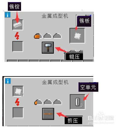 我的世界工業2地熱發電機怎麼合成怎麼使用